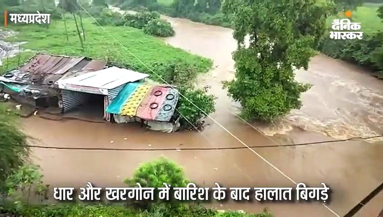 मालवा-निमाड़ के ज्यादातर नदी-नाले उफान पर