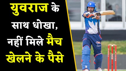 Yuvraj Singh led Toronto Nationals vs Montreal Tigers refuse to play due to payment issue | वनइंडिया