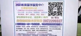 美国【UCLA假文凭】↘Q /微2072299317能办理加州大学洛杉矶分校毕业证成绩单假文凭学历真实大使馆留信网认证University of California-Los Angeles（UCLA）degree