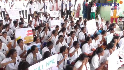 சட்டத்தால் மருத்துவ மாணவர்களுக்கு மட்டுமல்ல நோயாளிகளுக்கு பாதிப்பு ஏற்படும்- வீடியோ