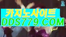 생방송바카라주소☆【▶a a b 8 8 9.COM◀】【▶현합히화개로돈◀】배트맨토토 배트맨토토 ☆생방송바카라주소