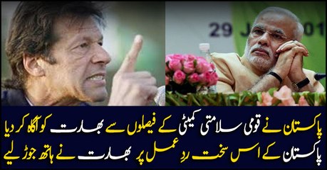 India asks Pakistan to reconsider downgrading of diplomatic ties