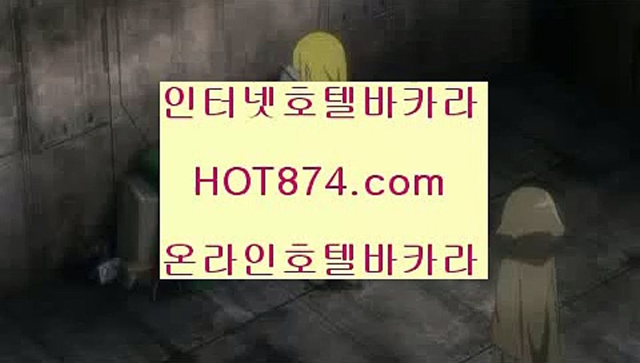 바카라양방‍♀️솔레어카지노✨‍hot874.com✨♂️필리핀솔레어카지노✨‍♂️사설카지노✨‍♂️불법카지노✨‍♂️먹튀카지노✨‍♂️안전카지노✨‍♂️‍♀️바카라양방