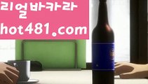 ((초이스나인))우리카지노- ( →【 hot481.com 】←) -카지노바카라 온라인카지노사이트 클락골프 카지노정보 인터넷카지노 카지노사이트추천 ((초이스나인))