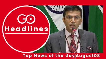 Top News Headlines of the Hour (8 Aug, 2:10 PM)