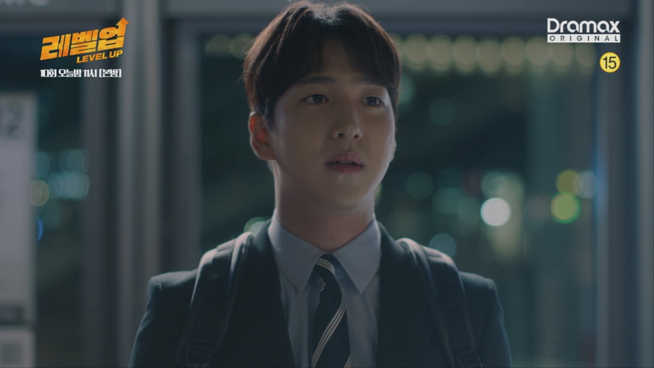"그래... 나는 바보가 아니지." [레벨업 Level Up] 10회 예고
