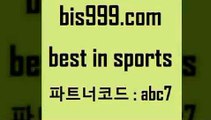 Bes In Sports @@bis999.com@@ {파트너코드 abc7} 신규회원 정착지원 이벤트 프로토결과 토토박스 해외축구뉴스 해외스포츠방송 농토토 스포츠토토잘하는법 달티비 농구토토분석 배구분석 토토분석법 승무패계산 토토프로토세상사는이야기 토토분석법 토토분석방법 새축픽 축구무료보기