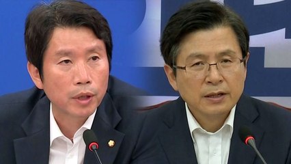 與 "우리 경제 튼튼" vs 野 "고립의 길 자초" / YTN