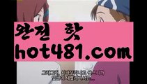 《예스카지노 가입쿠폰》먹튀사이트(((hot481.com)))검증사이트《예스카지노 가입쿠폰》