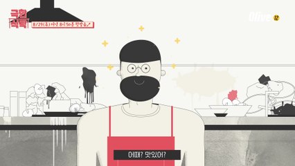 아내 취향저격 한 끼! 남편들의 예측불가 요리쇼 #극한식탁