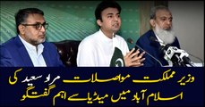 Minister of State for Communications Murad Saeed addresses ceremony in Islamabad