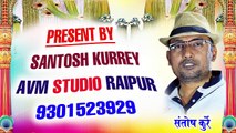 Dilip ray - Sarla Gandharw - Cg Song - Maya Lage Tor Bar Maya Lage - New Chhattisgarhi Geet - HD2019