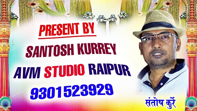 Dilip ray - Sarla Gandharw - Cg Song - Maya Lage Tor Bar Maya Lage - New Chhattisgarhi Geet - HD2019