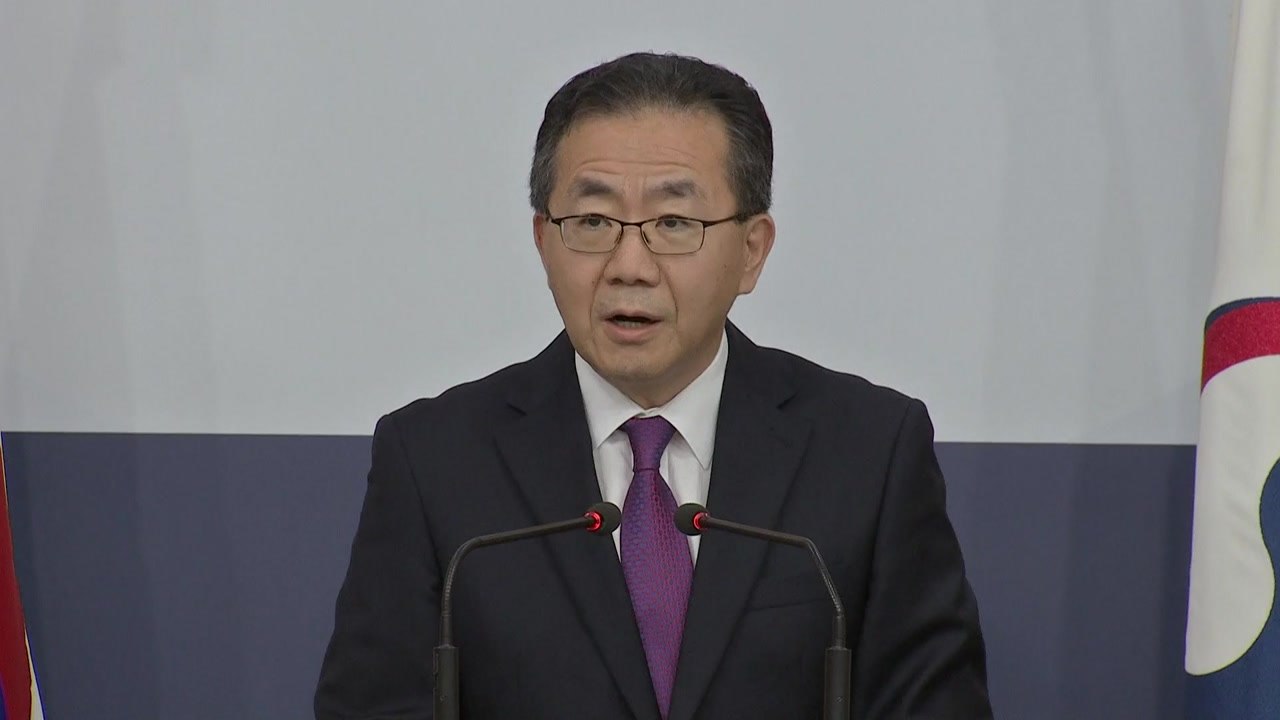 외교부, 日 수출 허가에 "조속한 철회 촉구" / YTN