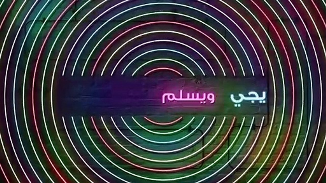 أصالة - نكتة بايخة _ [Assala - Nokta Baykha [LYRICS