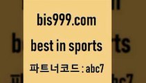 Best In Sports @@bis999.com@@ {파트너코드 abc7}매일 첫충 10% 프로토 느바분석 UEFA네이션스리그 베트멘스포츠토 통키티비 네임드주소 농구스코어 농구트리플 스포츠프로토 스포츠토토분석 축구토토사이트 웨스트브로미치앨비언FC 스포츠토토추천 스포츠커뮤니티 축구사진 챔피언스리그픽