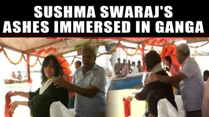 Sushma Swaraj's daughter immerses her mother's ashes in the Ganga, Watch Video | Oneindia News