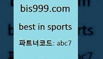 Best In Sports @@bis999.com@@ {파트너코 abc7} 신규회원 정착지원 이벤트 프로토 농구매치 토토예측 스포스토 토토방법 해외픽스터 프로토배트맨 프로야구픽 스포츠토토축구 축구방송 한국일전스포츠토토 프로토하는방법 달티비 축구분석 챔피언스리그분석 와이즈토토바로가기