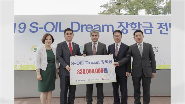 [기업] 에쓰오일, 보육원 청소년 지원 장학금 3억3천 만 원 전달 / YTN