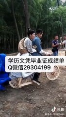 【留学生文凭学历认证Q/微信29304199】奥本大学毕业证成绩单公证AU毕业证成绩单Diploma公证雅思成绩单offer,在读证明/留信认证/使馆认证/Auburn University