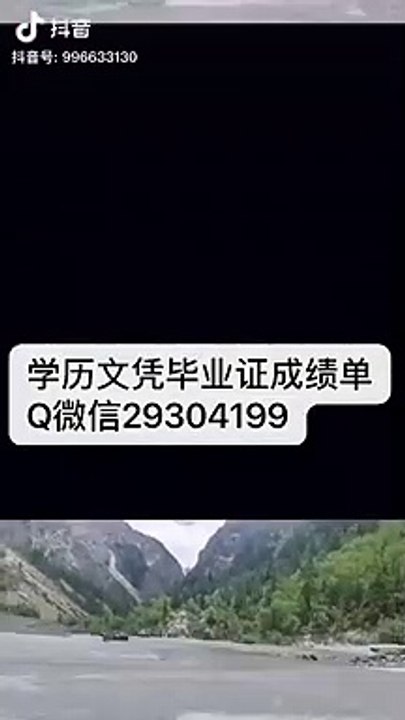 【留学生文凭学历认证Q/微信29304199】堪萨斯大学毕业证成绩单公证 KU毕业证成绩单Diploma公证雅思成绩单offer,在读证明/留信认证/使馆认证/ University of Kansas