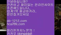 오카다마스터♣♣아낌없는서비스/노하우/시스템베팅/생박군단//pb-1212.com/필리핀오리엔탈/피앤에스컴파니/픽업앤샌딩/장줄베팅법/장줄그림장/찬스베팅/매일매일카지노/♣♣오카다마스터