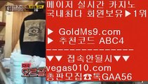 마제스타카지노    우리카지노 【 공식인증 | GoldMs9.com | 가입코드 ABC4  】 ✅안전보장메이저 ,✅검증인증완료 ■ 가입*총판문의 GAA56 ■도박 ¹ 오카다숙박 ¹ 안전카지노 ¹ 핸드폰    마제스타카지노