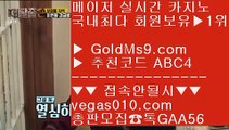 cod게임   ポ 바카라온라인게임 【 공식인증 | GoldMs9.com | 가입코드 ABC4  】 ✅안전보장메이저 ,✅검증인증완료 ■ 가입*총판문의 GAA56 ■클락카지노 #$% 슬롯머신게임다운로드 #$% og1111 #$% 도박으로돈따기   ポ cod게임