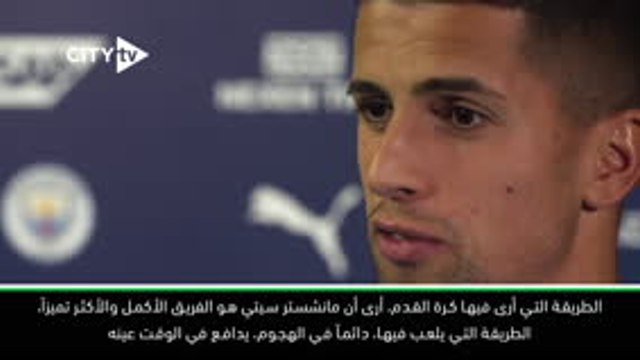 كرة قدم:الدوري الممتاز: مان سيتي هو الفريق الأكثر كمالاً - كانسيلو