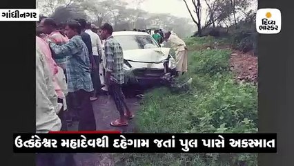 વાત્રક નદીના પુલના છેડા પર કાર સાથે અકસ્માત થતાં બાઈક ચાલકનું ઘટના સ્થળે જ મોત
