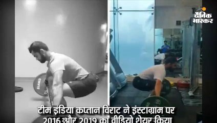 कोहली बोले- कुछ नया सीखने के लिए धैर्य रखें