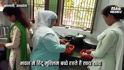 बीएचयू के प्रोफेसर ने 53 लाख कर्ज लेकर गरीब बच्चों के लिए बनवाया घर