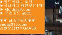 카지노게임방법 BB 실제베팅카지노 【 공식인증 | GoldMs9.com | 가입코드 ABC5  】 ✅안전보장메이저 ,✅검증인증완료 ■ 가입*총판문의 GAA56 ■카지노추천 ㉢ 완벽한카지노 ㉢ 폰배팅 ㉢ 개츠비카지노 BB 카지노게임방법