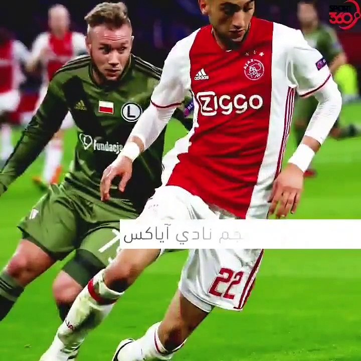 النجم المغربي حكيم زياش يرد على عرض بايرن ميوني...