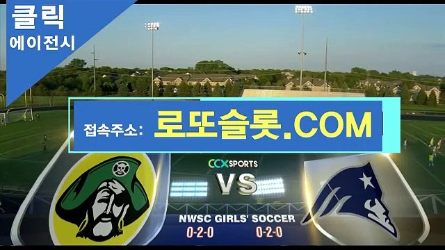 클릭에이전시사이트 『 CLICK-MT、CＯＭ 』신규추천【ＣＡ７７】 CNS토토 CLICK-MT