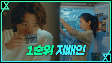 VVIP급 까다로운 정경호 고갱님, 맞춤 프로지배인(?) 이설