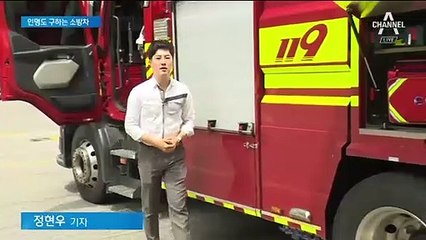 불 끄고 오던 펌뷸런스 소방관들, 심정지 환자도 살렸다