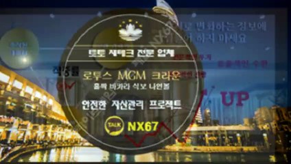 키노사다리분석기 카톡ID : NX67