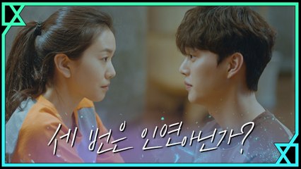 넌 나의 서식지♥ 같은 캐리어, 같은 집, 같은 음악까지! 놀라운 인연