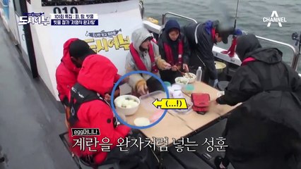 점심은 빗물을 첨가한(?) '저염식 완자탕'! 계속되는 파도에 내항으로 이동하기로 하는데...