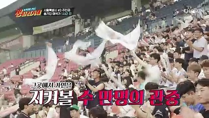 무대와는 차원이 다른 압도적 스케일(ㄷㄷ;;)