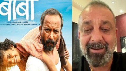Sanjay Dutt thanks to fan for his Marathi film Baba's positive reviews; Watch video | FilmiBeat