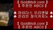 777 무료슬롯머신 ⌠✅호게임 [ GOLDMS9.COM ♣ 추천인 ABC3 ] 실시간카지노사이트け라이브바카라ね바카라사이트주소ぺ카지노사이트✅⌠ 777 무료슬롯머신