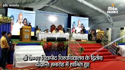 शैक्षणिक संस्थान विद्यार्थियों के बौद्धिक विकास के साथ शारीरिक विकास पर भी जोर दें - उप राष्ट्रपति