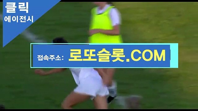 인증업체사이트 【 CLICK-MT.ＣOＭ 】추천코드【ＣＡ７７】 TOTOCLICK토토모바일 아이바카라사이트
