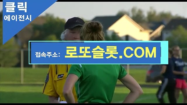 토토결과 ／ 로또카지노、XYZ ／추천코드【ＣＡ７７】 스포츠토토승무패 스포츠분석사이트