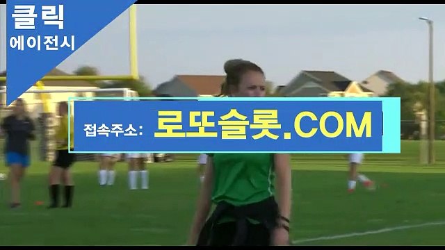 BRO사설사이트 ［ 로또슬롯。XYZ ］가입코드【ＣＡ７７】 아이블랙잭사이트 CLICKTOTO토토모바일