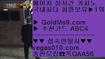 마닐라카지노   ‍ 골드카지노  【 공식인증 | GoldMs9.com | 가입코드 ABC4  】 ✅안전보장메이저 ,✅검증인증완료 ■ 가입*총판문의 GAA56 ■미투온 ⅞ 바카라놀이터 ⅞ 생중계라이브카지노 ⅞ 포커사이트   ‍ 마닐라카지노