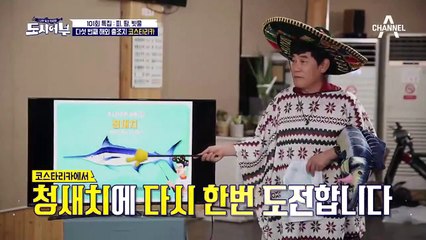 가장 중요한 코스타리카의 대상어종은 [청새치] 팔라우에서의 한을 여기에서 풀겠습니다~