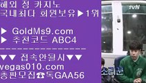 루틴 ご 필리핀카지노정품 【 공식인증 | GoldMs9.com | 가입코드 ABC4  】 ✅안전보장메이저 ,✅검증인증완료 ■ 가입*총판문의 GAA56 ■정선카지노 ┼┼ 필리핀카지노현황 ┼┼ 카지노선수 ┼┼ 모바일카지노  ご 루틴